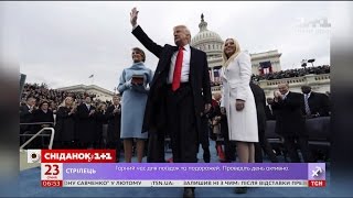 Як світ відреагував на церемонію інавгурації Дональда Трампа