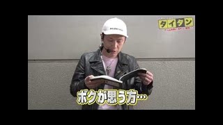 【試打】パチスロ シスタークエスト〜時の魔術師と悠久の姉妹〜 ハイライツ・エンタテインメント 激アツ演出を徹底紹介！