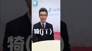 CCTV朱廣權