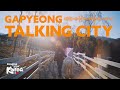 [Talking City] Gapyeong, The city of Inspiration #The_city_in_Korea #Gapyeong