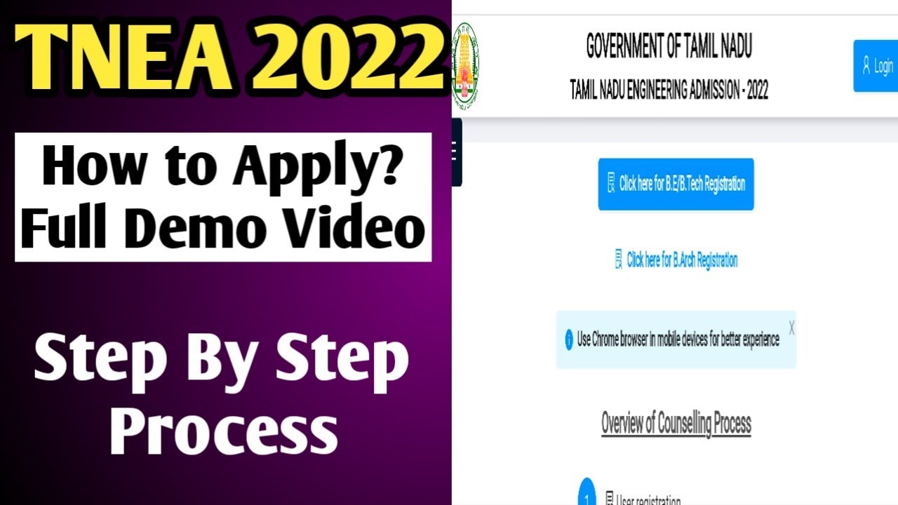 TNEA|2022|How To Apply For TNEA Counselling?|Demo Video|Step By Step ...