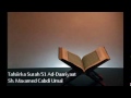 tafsiirka surah 51 ad daariyaat ۞ sh. maxamed cabdi umal