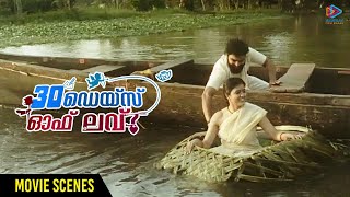 30 Days Of Love Malayalam Movie Scenes | Mele Mele Video Song | Pradeep | Amritha | MFN
