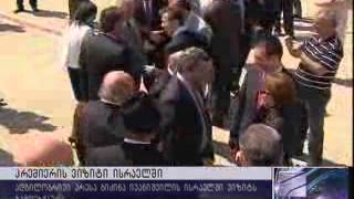 საქართველოს პრემიერ-მინისტრი ისრაელში იმყოფება