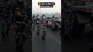 indian army 🔥girl vs boy💪 exercise #shorts #military #girl #cds #crpf