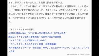 「NMB48」、新曲は元ドラフト生の須藤凛々花がセンター