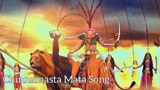 Chinnamasta Mata ki Aarti ||