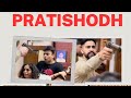 Short film “PRATISHOD” ( Just act workshop with Mukesh Chhabra sir at Chandigarh)