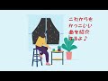 【ギターtab譜付】ユニコーン（unicorn） スターな男