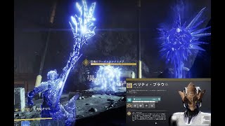 destiny2 ステイシスタレットビルド / Stasis Turret Build