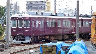 2022.01.07 阪急 正雀車庫 全体版 7017Fが正雀へ回送され40番線に。7003Fは6連で西宮車庫に返却回送されました。7033F試運転終了。メトロ66610Fが車庫へ出てきました。他