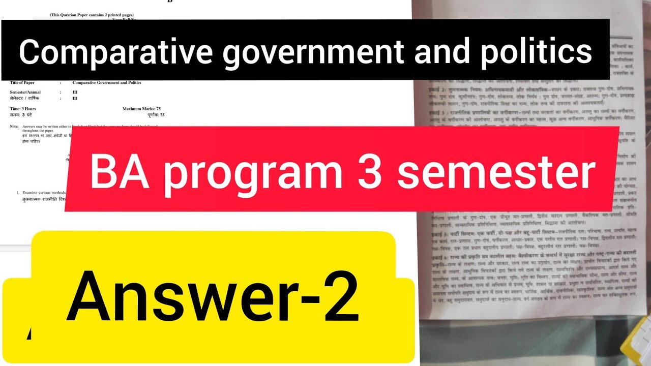 Comparative Government And Politics Answer | BA Program 3 Semester ...