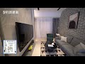 【591影音賞屋】彰化縣 弘景心世代 戶型格局 d戶