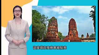 感受印度佛教的魅力，泰國最古老、最重要的佛教寺廟之壹#vesak #vesak2023 #vesak2023 #卫塞节 #佛教 #佛教文化 #虚拟主播 #元宇宙