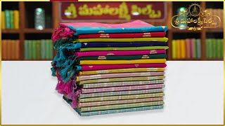 Raw Mango Sarees at Wholesale Prices | ###Subscribe Now | ###Sreemahalaxmisilks