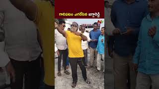 సంగారెడ్డిలో పతంగులు ఎగరవేస్తున్న టీపీసీసీ వర్కింగ్ ప్రెసిడెంట్ జగ్గారెడ్డి l Jagga Reddy l NTV