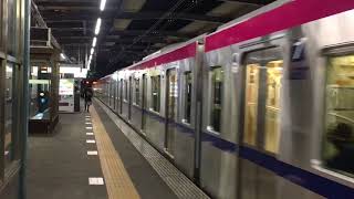 京王 新5000系 5734 10両 京王ライナー京王八王子行 京王線 北野駅