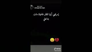 إسرقيني أيتها المقابر🥺💔!.