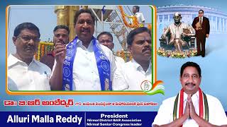 అంబేద్కర్ వాదులారా ఆలోచించండి మళ్ళీ BJP ప్రభుత్వం అధికారంలోకి వస్తే భారత రాజ్యాంగo మారుస్తుoధీ