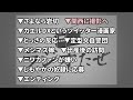 さよなら岩切【ラジオだぜ 第97回】