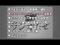 さよなら岩切【ラジオだぜ 第97回】