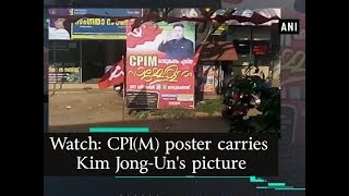 Watch: CPI(M) poster carries Kim Jong-Un's picture - Kerala News