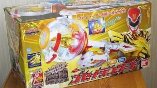 ゴセイヘッダーシリーズ ゴセイテンソード GOSEIGER