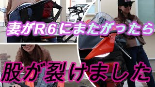 YZF-R6(850ｍｍ)の足つき 検証　第二弾　＃4【モトブログ】