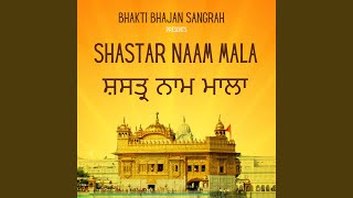 Shastar Naam Mala