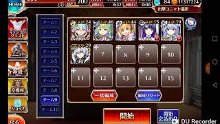 ゴールドラッシュ！／第一回人気闘兵パレード　神級【救世主王子＋皇帝＋ラピス＋ラミィ＋フーコ他】［アイギス攻略］