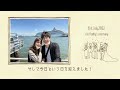 【結婚式　オープニングムービー】ヴィネット（洋） 北海道fさま｜chouchou