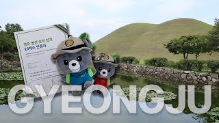 1박2일 경주여행 브이로그🚗 | gyeongju | 경주국립공원 스탬프투어 경주 명산 오악잇기