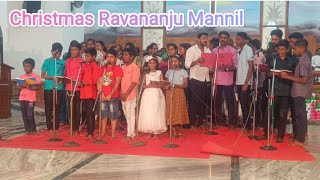 Christmas Ravananju Mannil || Malayalam Christmas Song || Christmas Song