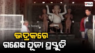 Ganesh Chaturthi 2023: Preparation Underway In Bhadrak