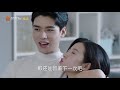 《从结婚开始恋爱》太甜啦！小鹿总向凌医生撒娇讨亲亲 begin again【芒果tv心动频道】