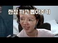 드디어 올게왔구나 햄튜브의 넷플릭스 월드컵