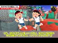 【実は知らない】ガチヤグラの裏ルール ゆっくり解説 【スプラトゥーン3】