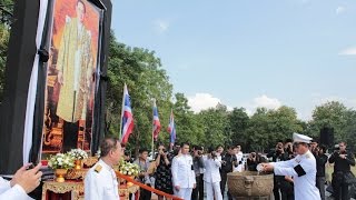 พิธีสรงน้ำพระบรมศพ พระบาทสมเด็จพระเจ้าอยู่หัวในพระบรมโกศและถวายอาลัย