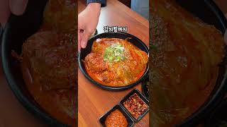 인사동 한식 맛집 #종로맛집 #안국맛집 #한식맛집 #김치찜 #보쌈