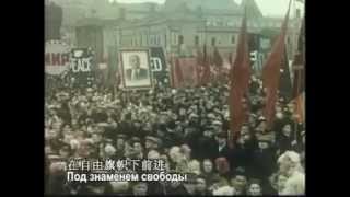 москва-пекин 莫斯科北京_Все Советское радио хор 全苏联广播合唱团_1950