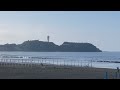 湘南　鵠沼海岸　2022.09.05 am07 20 @ucd1972