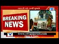 caught on cam angry women brutally beats truck driver on bharuch highway vtv news