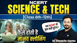 Human Cloning Explained | NCERT Science \u0026 Tech for UPSC By Himanshu Sharma | UPSC CSE 2026/27