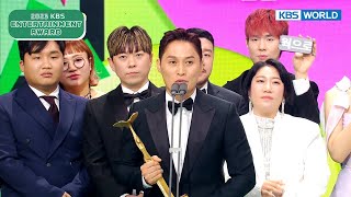 Best Teamwork Award [2023 KBS Entertainment Awards] | KBS WORLD TV 231223
