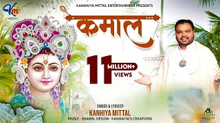 Download Lagu कम ल Bhajan Kanhiya Mittal New Khatu Shyam B... MP3 Gratis