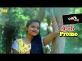 GANDI KOTA RAHASYAM - Movie Song Promo Directed By Ravi kumar | Easy Cinema |EC Promotions| #EC