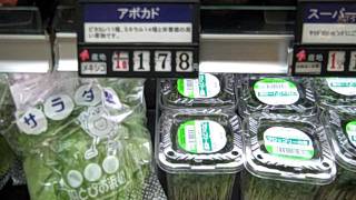 Expensive Vegetables in Japan