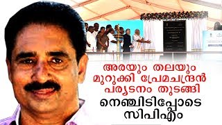 കെഎന്‍ ബാലഗോപാലിനെ ഇറക്കി മണ്ഡലം പിടിക്കാന്‍ കരുക്കള്‍ നീക്കി സിപിഎം