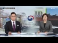 단독 국과수 부검 시신 뒤바뀐 채 화장...유족 반발 ytn yes top news