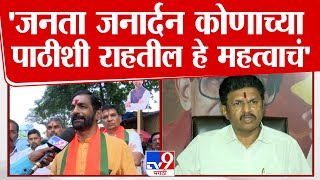 Sanjay Kelkar | शिंदेच्या गटाच्या बंडखोरीनंतर संजय केळकरांचं आवाहन